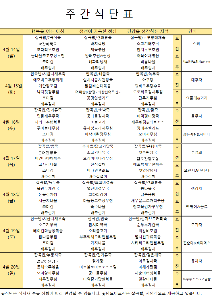 KakaoTalk_20250414_104226583.png