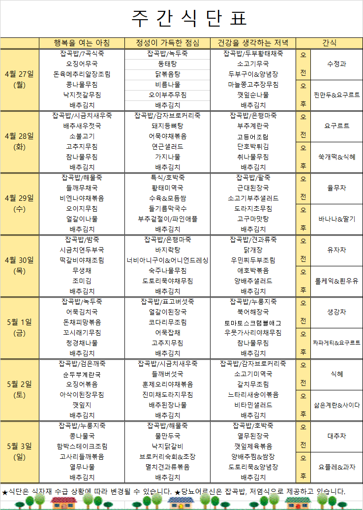 제목 없음.png